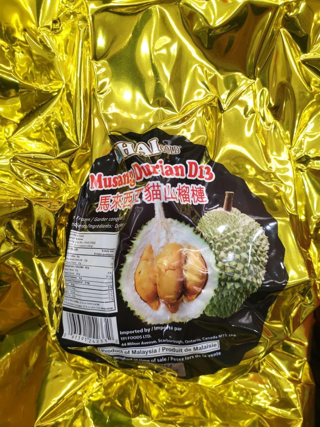 thai-gold-whole-musang-durian-frozen