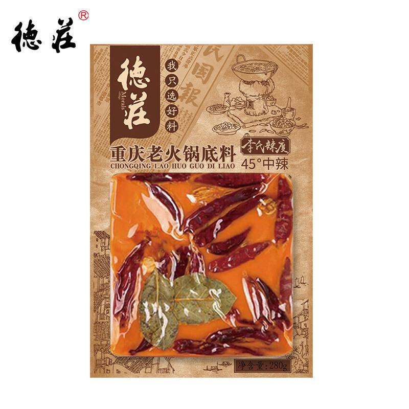 morals-village-chongqing-hot-pot-seasoning-spicy-flavor