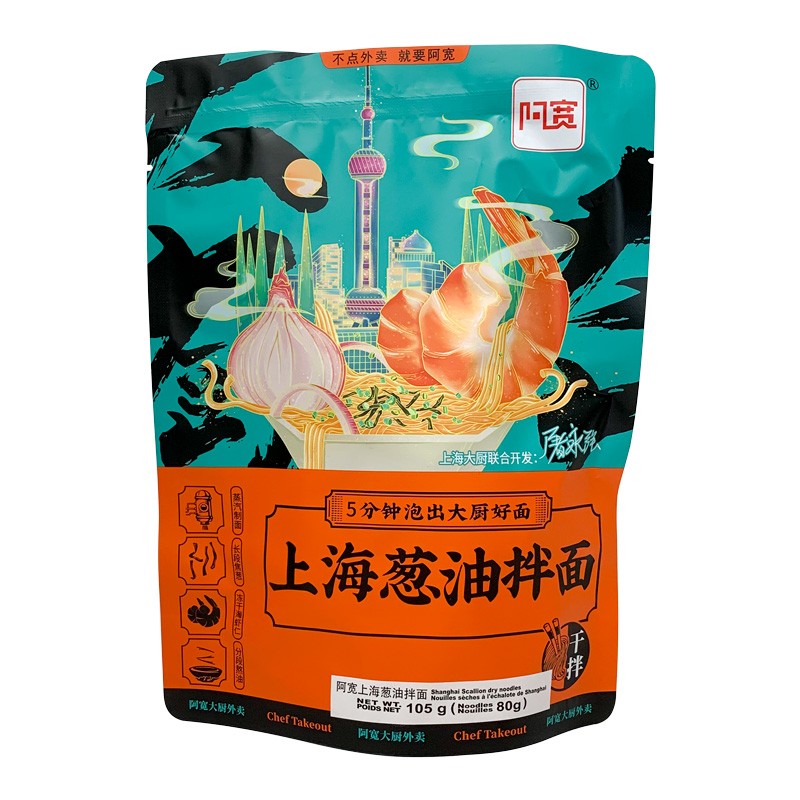 ak-shanghai-style-hand-made-shallot-oil-instant-noodle