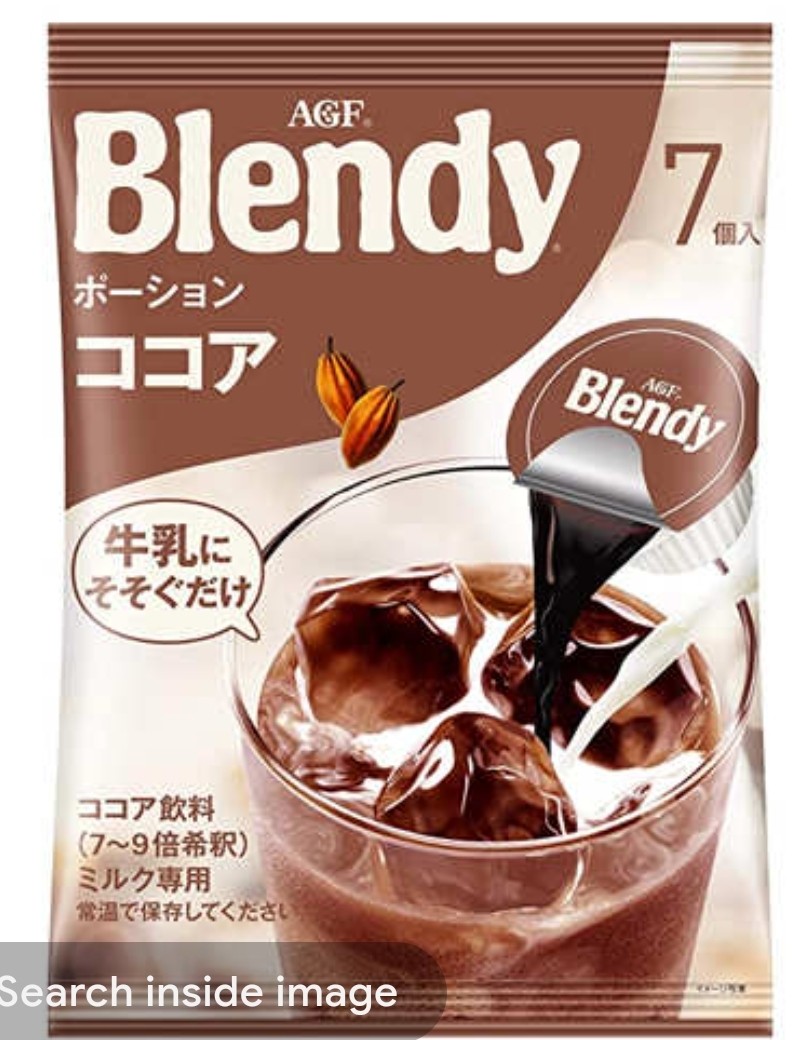 agf-blendy-espresso-ball-cocoa-milk