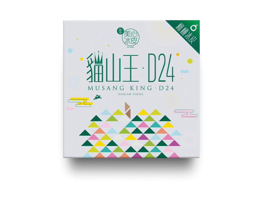 meixin-mini-musang-king-d24-durian-mooncake-final-sale