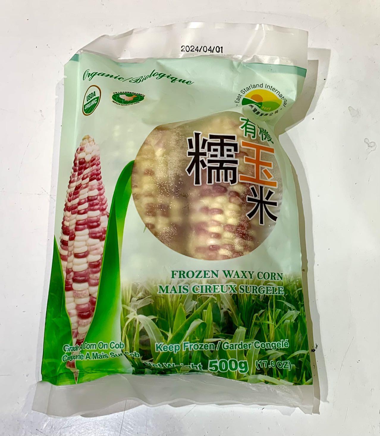 organic-frozen-waxy-corn