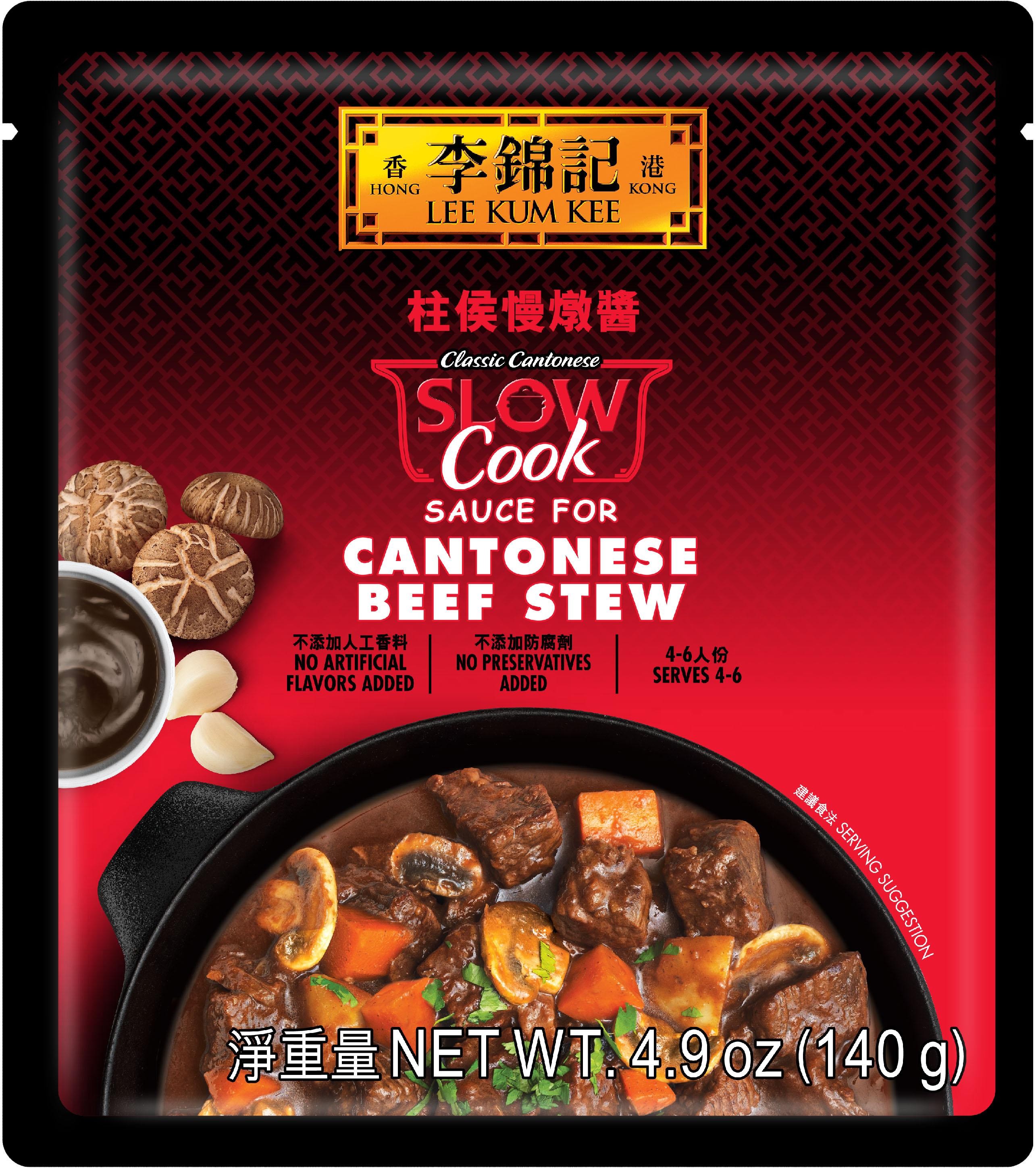 lkk-sauce-for-cantonese-style-beef-stew