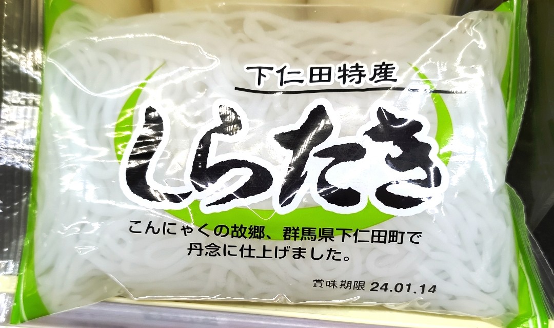 konjac-yam-noodles-white
