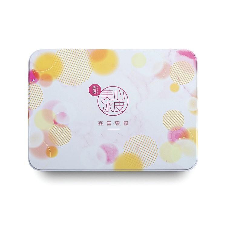 maxims-summer-fruits-snowy-mooncake-final-sale