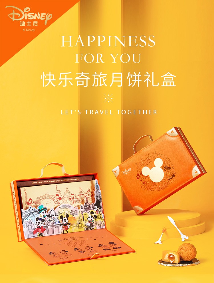 disney-happy-wonderful-mooncake-gift-box-final-sale