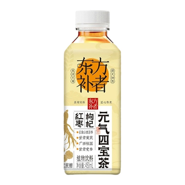 red-dates-wolfberry-yuanqi-four-treasure-drink