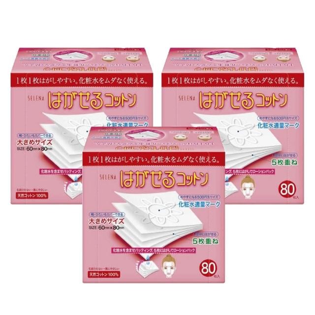 cotton-labo-selena-multi-layer-cotton-sheets