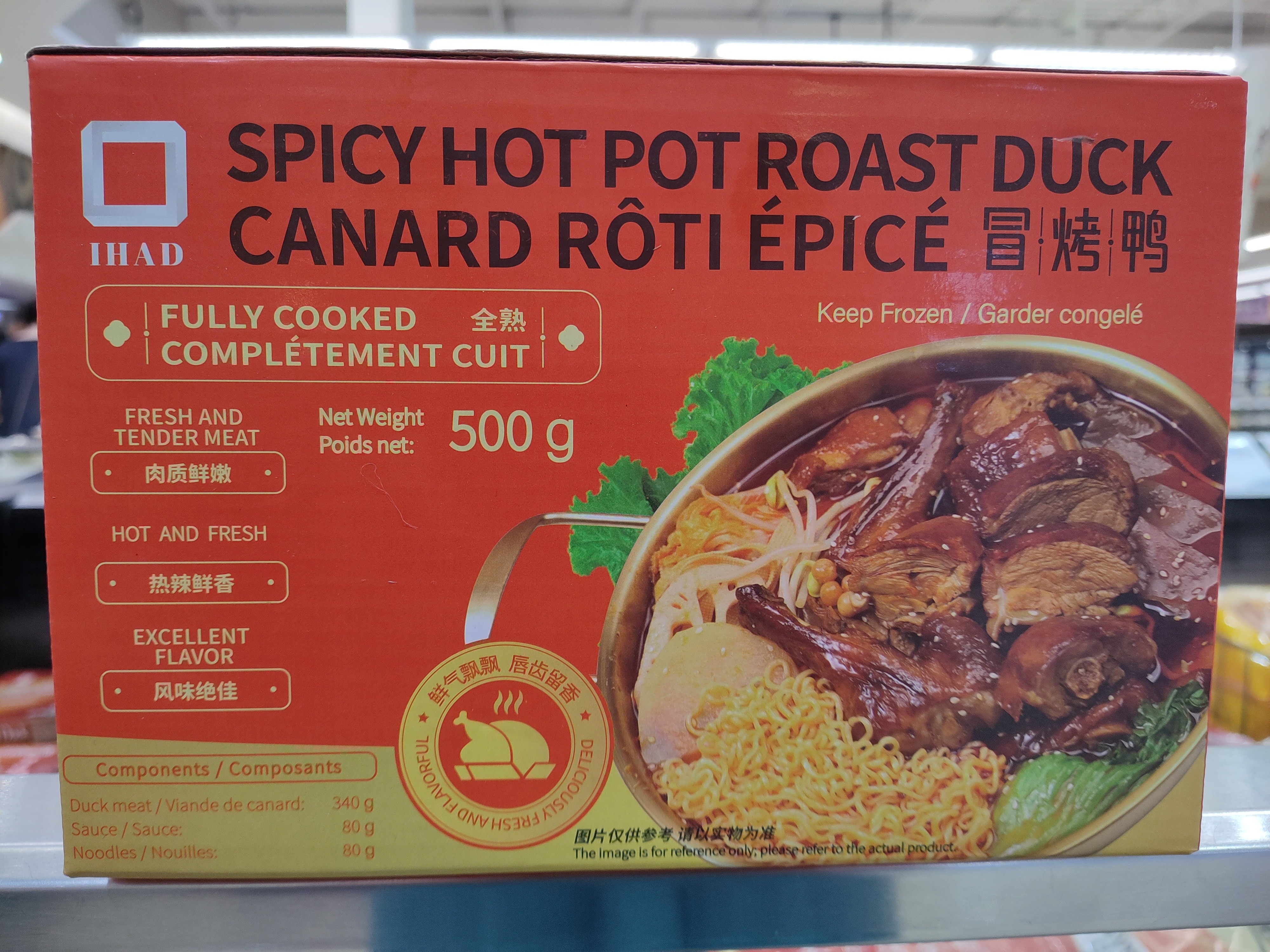 ihad-spicy-hot-pot-roasted-duck