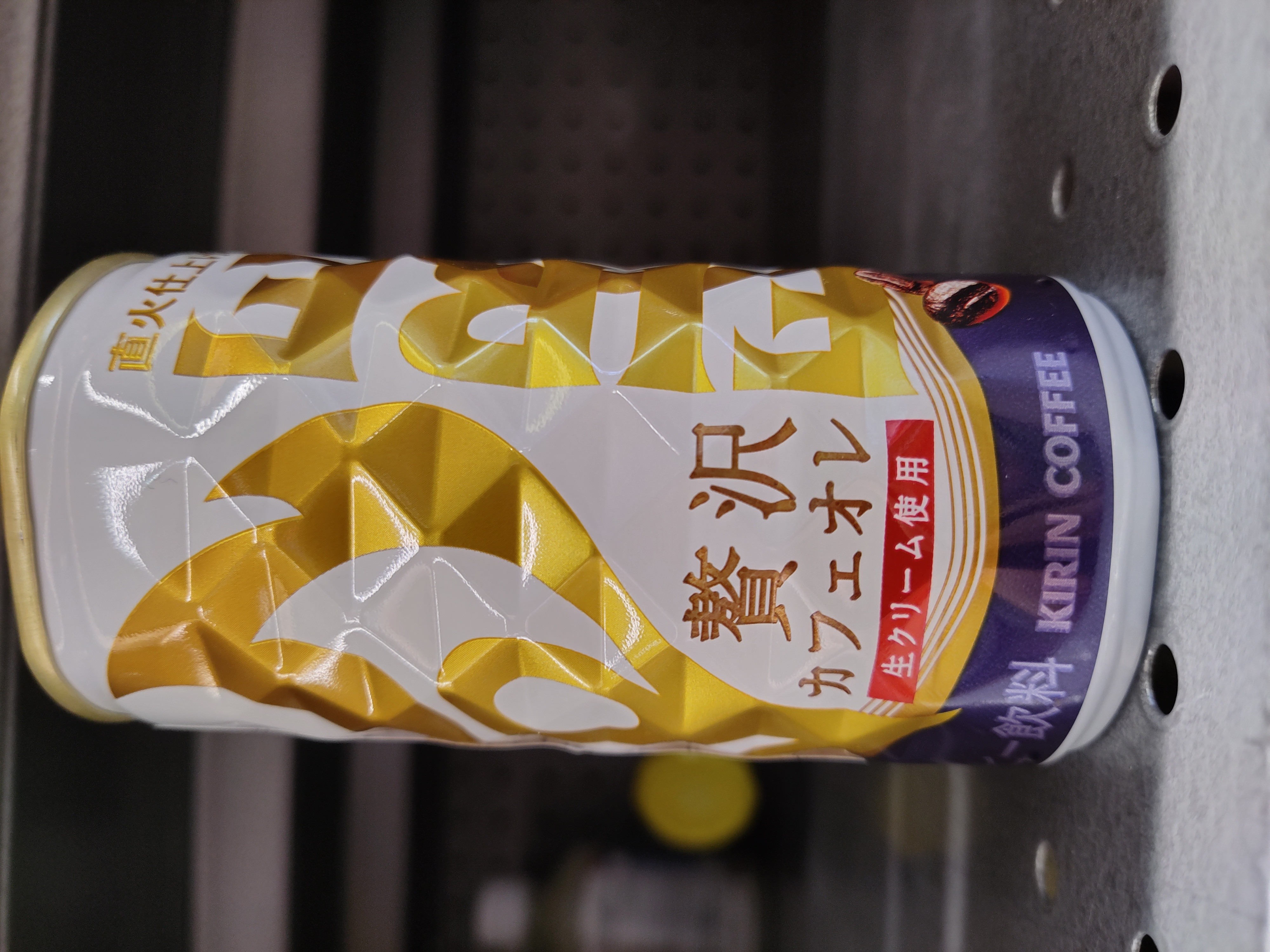 kirin-luxury-milk-3in-1-coffee