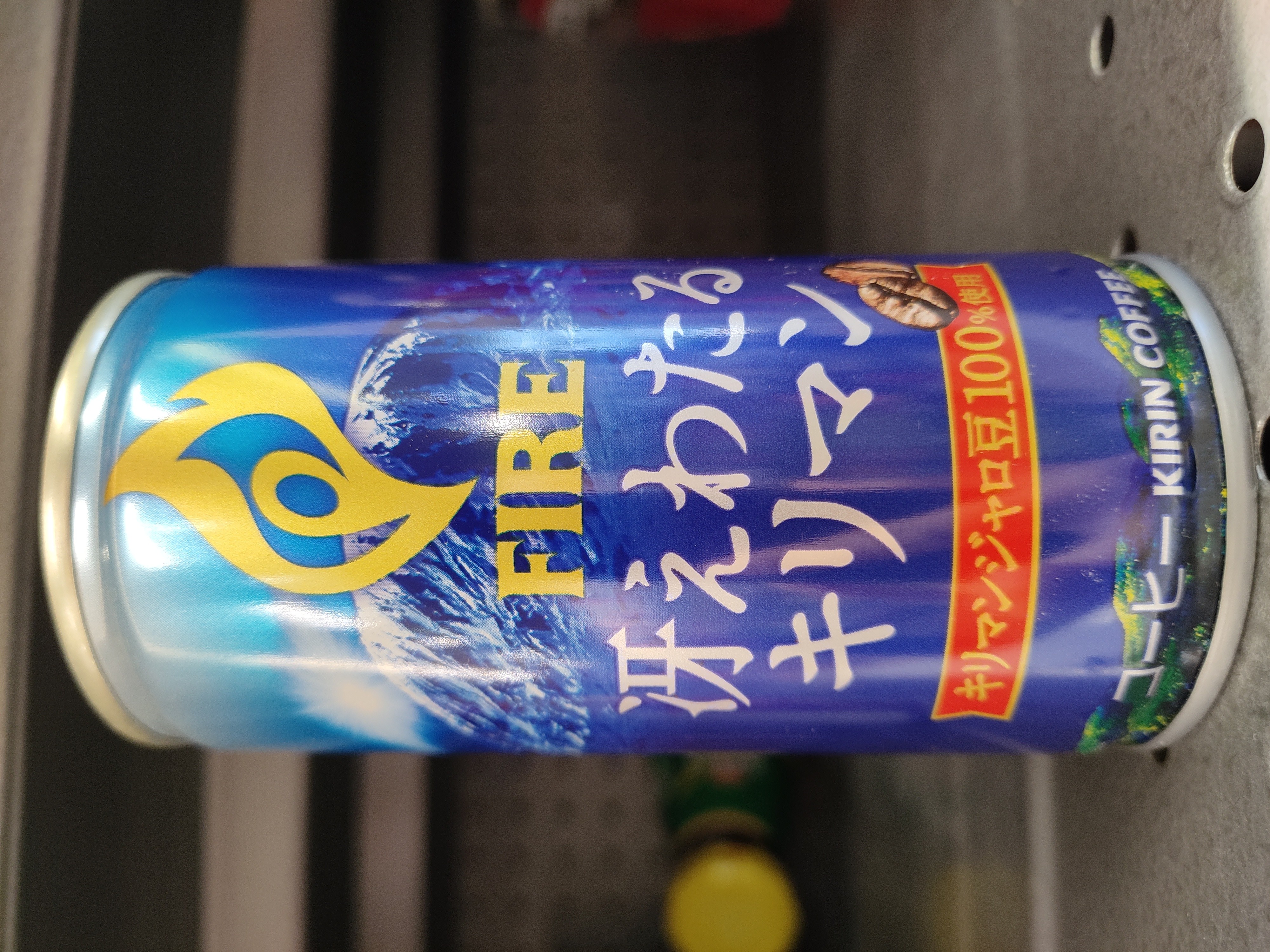kirin-fire-3in1-coffee