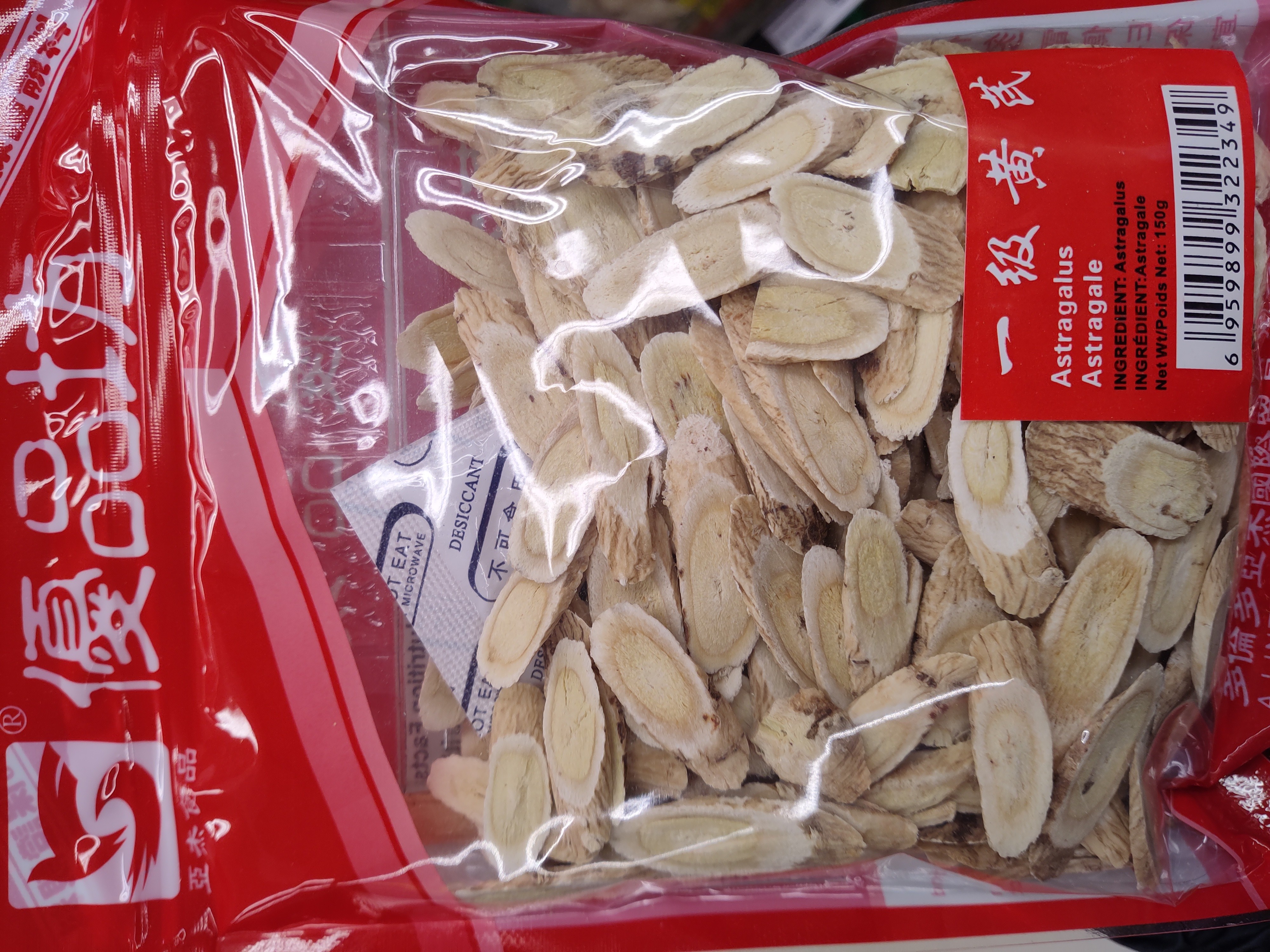 astragalus