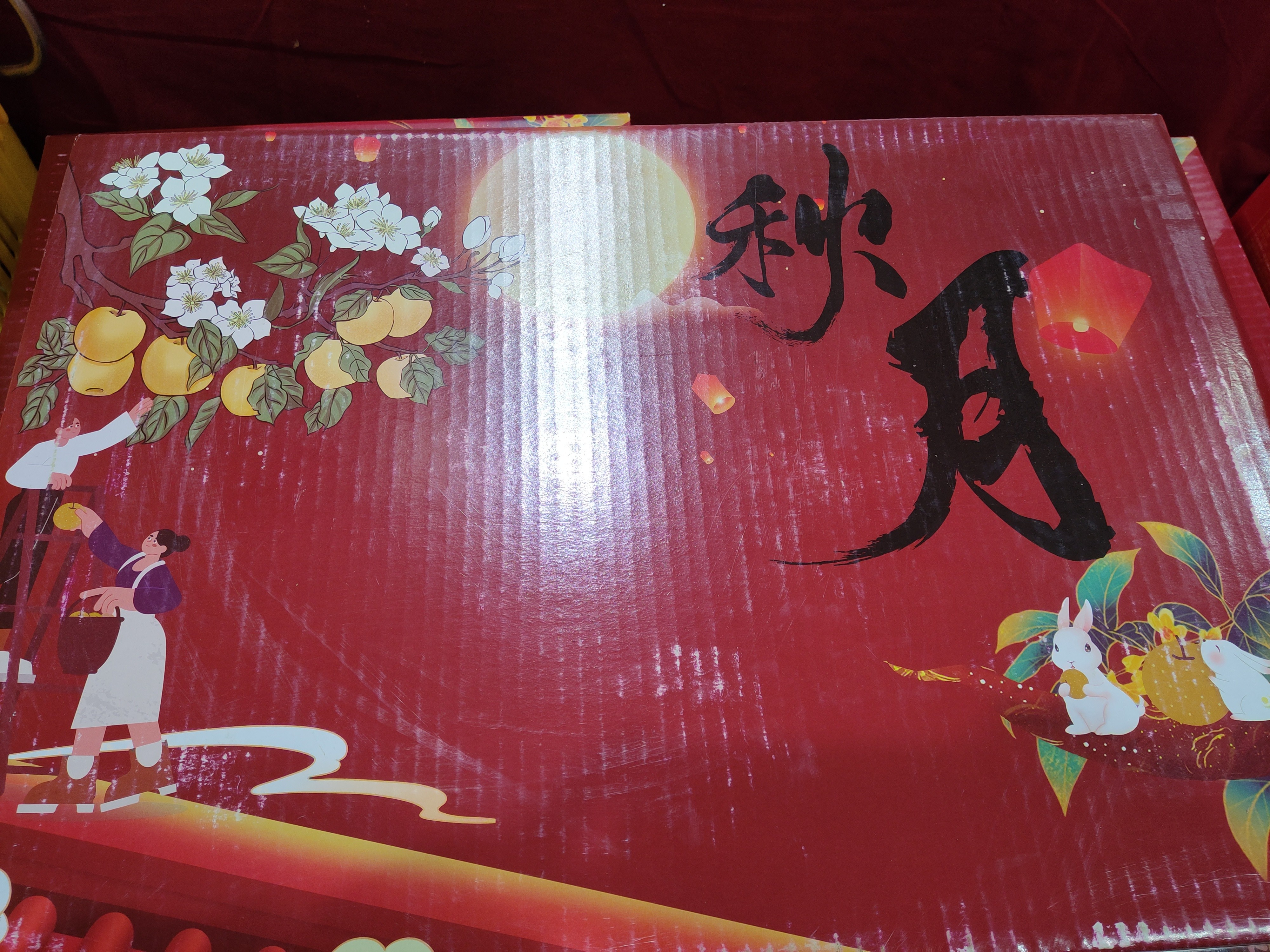 moon-autumn-pear-gift-box