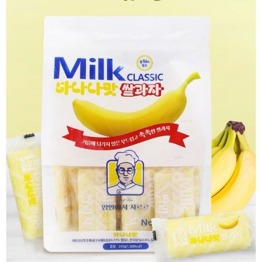 drbit-milk-classic-rice-snack-banana-flavoured