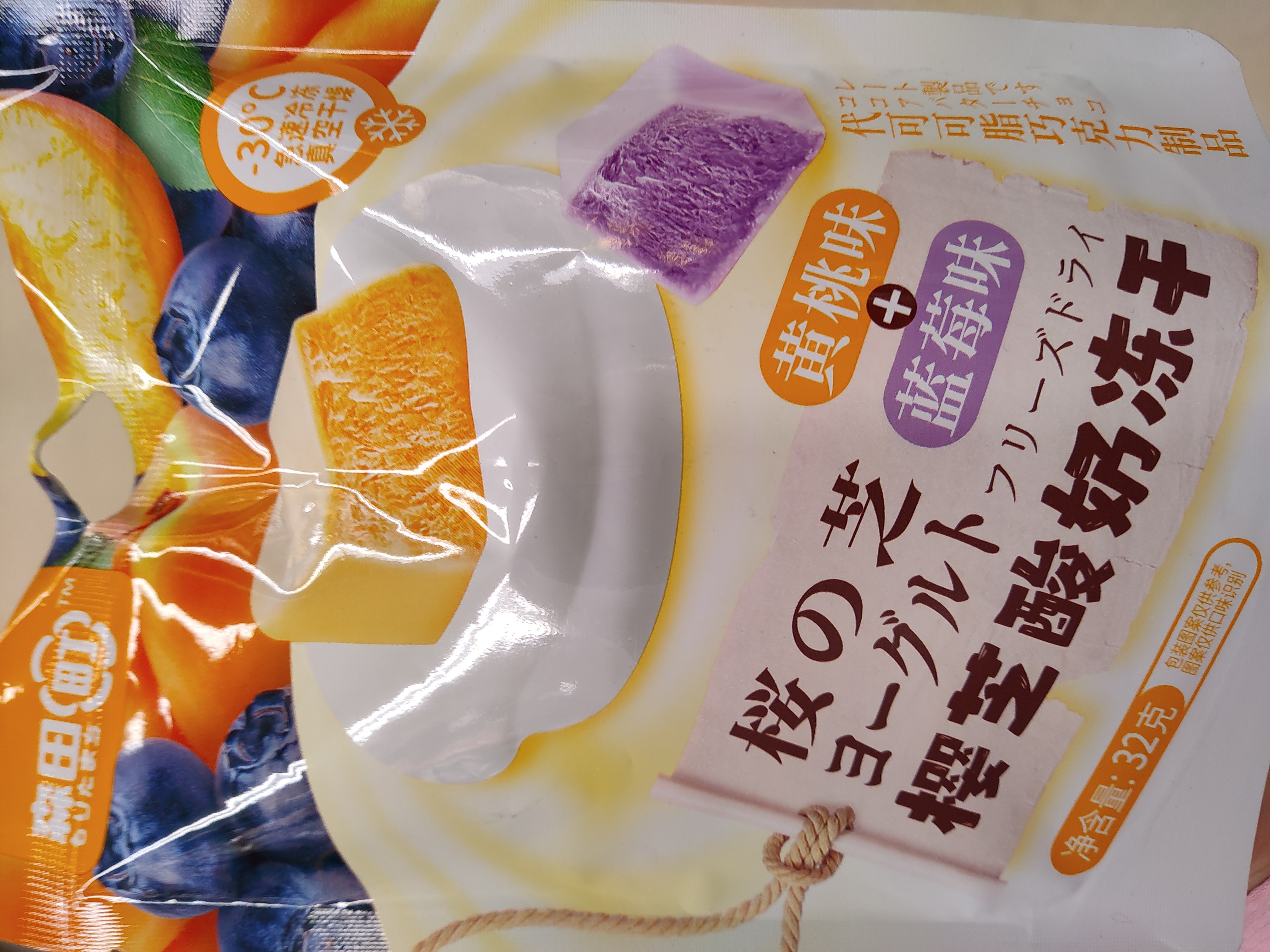 freeze-dried-yogurt-peach-and-blueberry-flavor