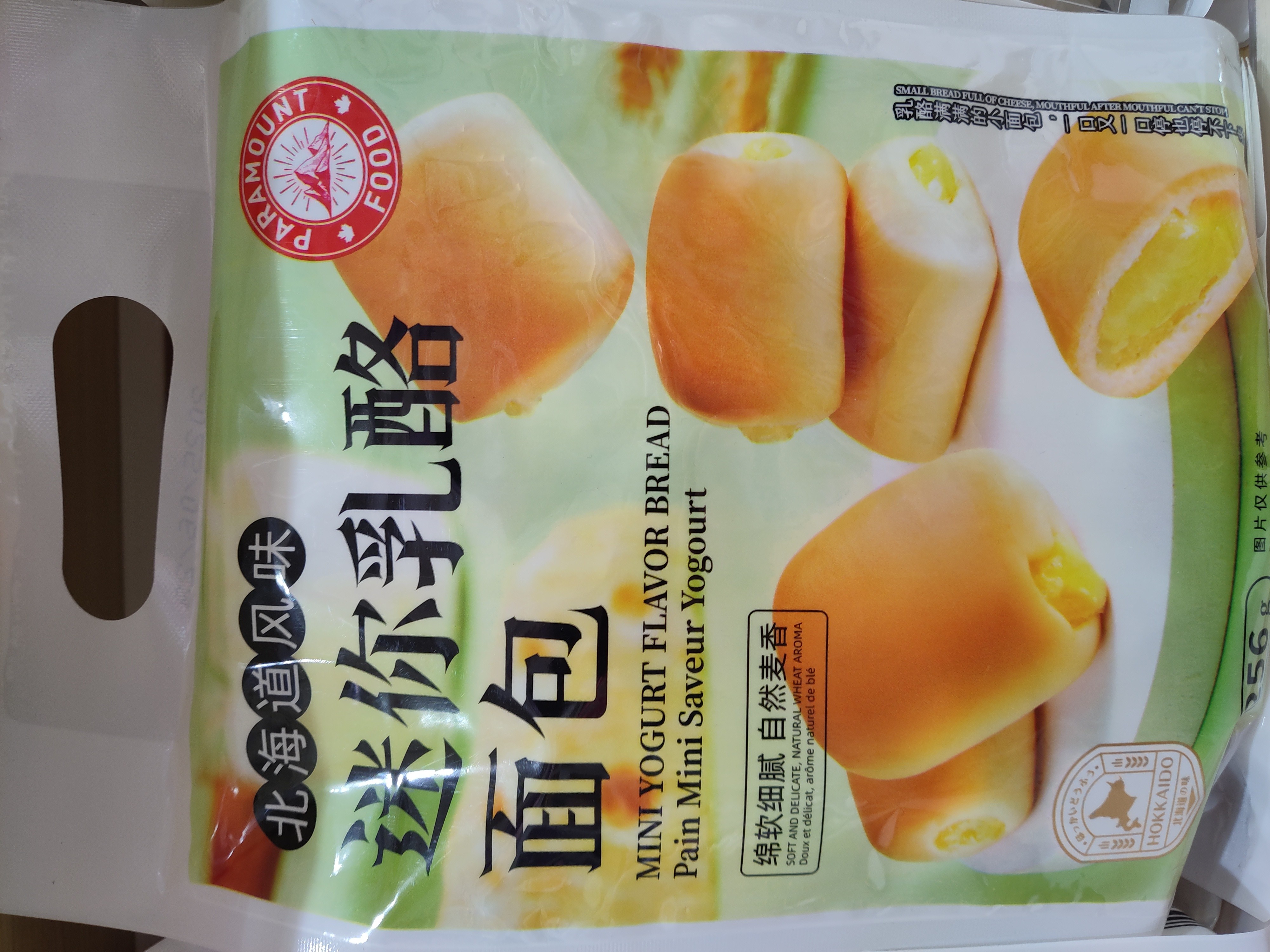 mini-yogurt-flavor-bread
