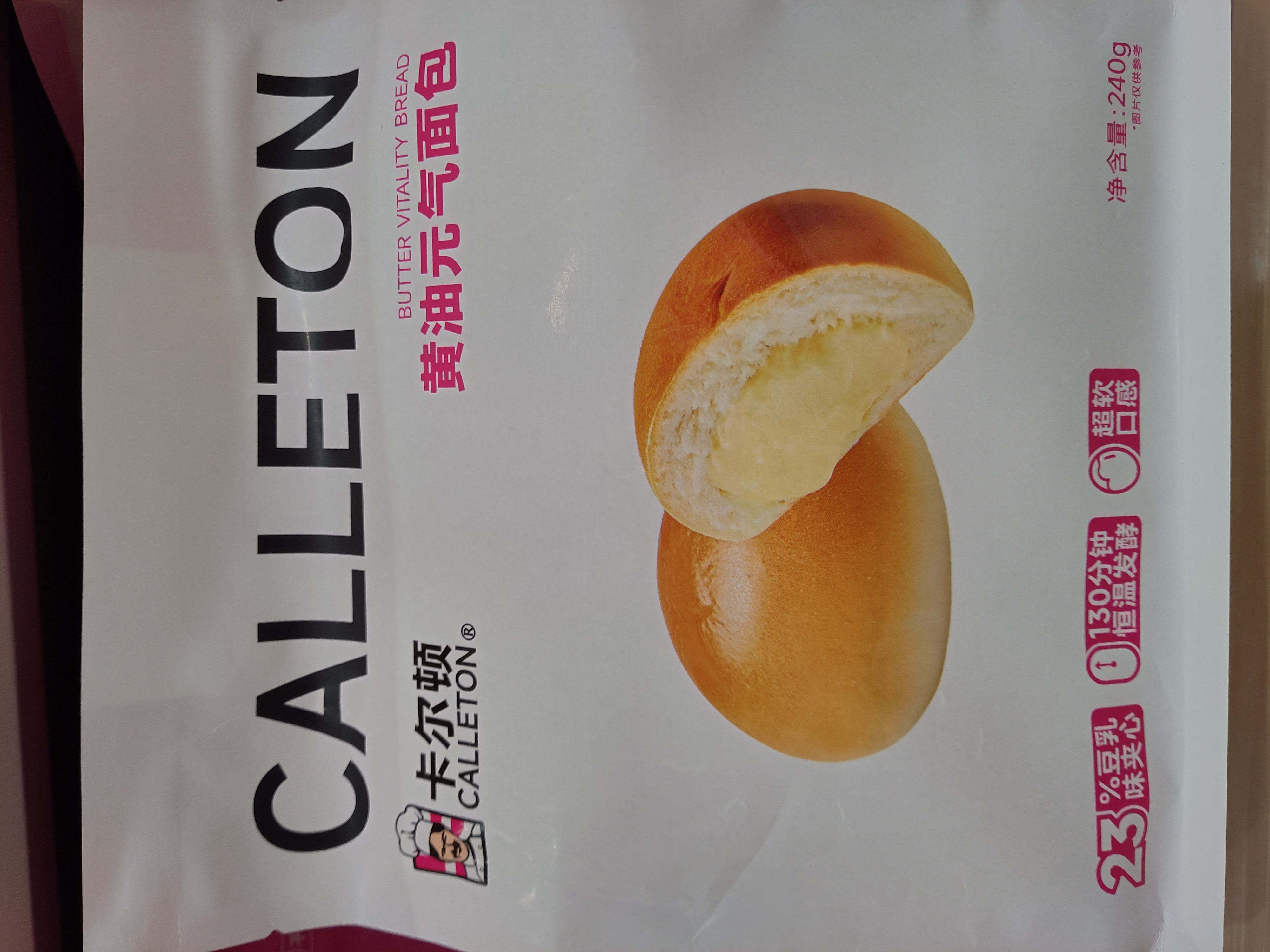 caleton-butter-vitality-bread