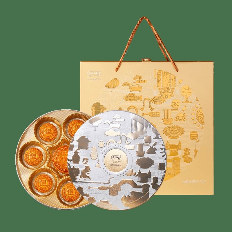 qi-xing-ban-yue-mooncake-gift-box
