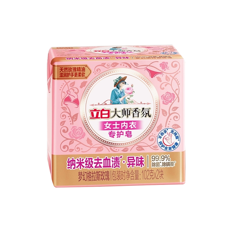 liby-master-fragrance-ladies-underwear-soap