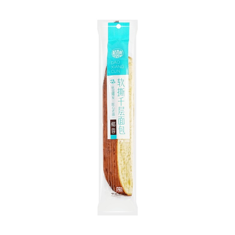 dxc-multi-layer-bread-coconut