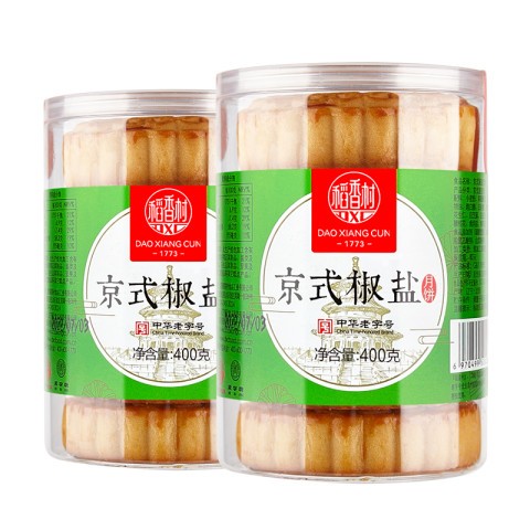 peking-style-spiced-salt-mooncake