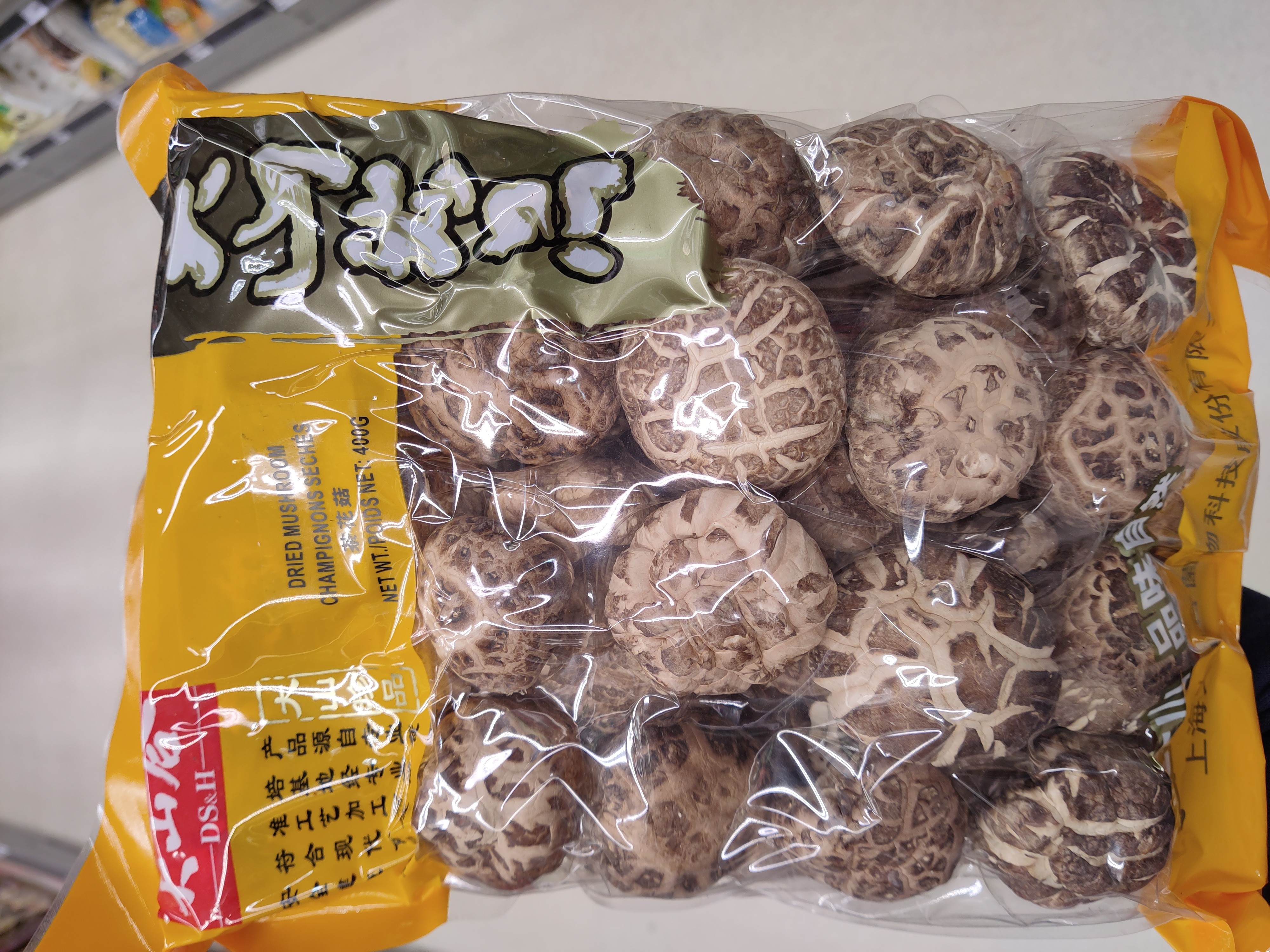 dsh-dried-mushroom