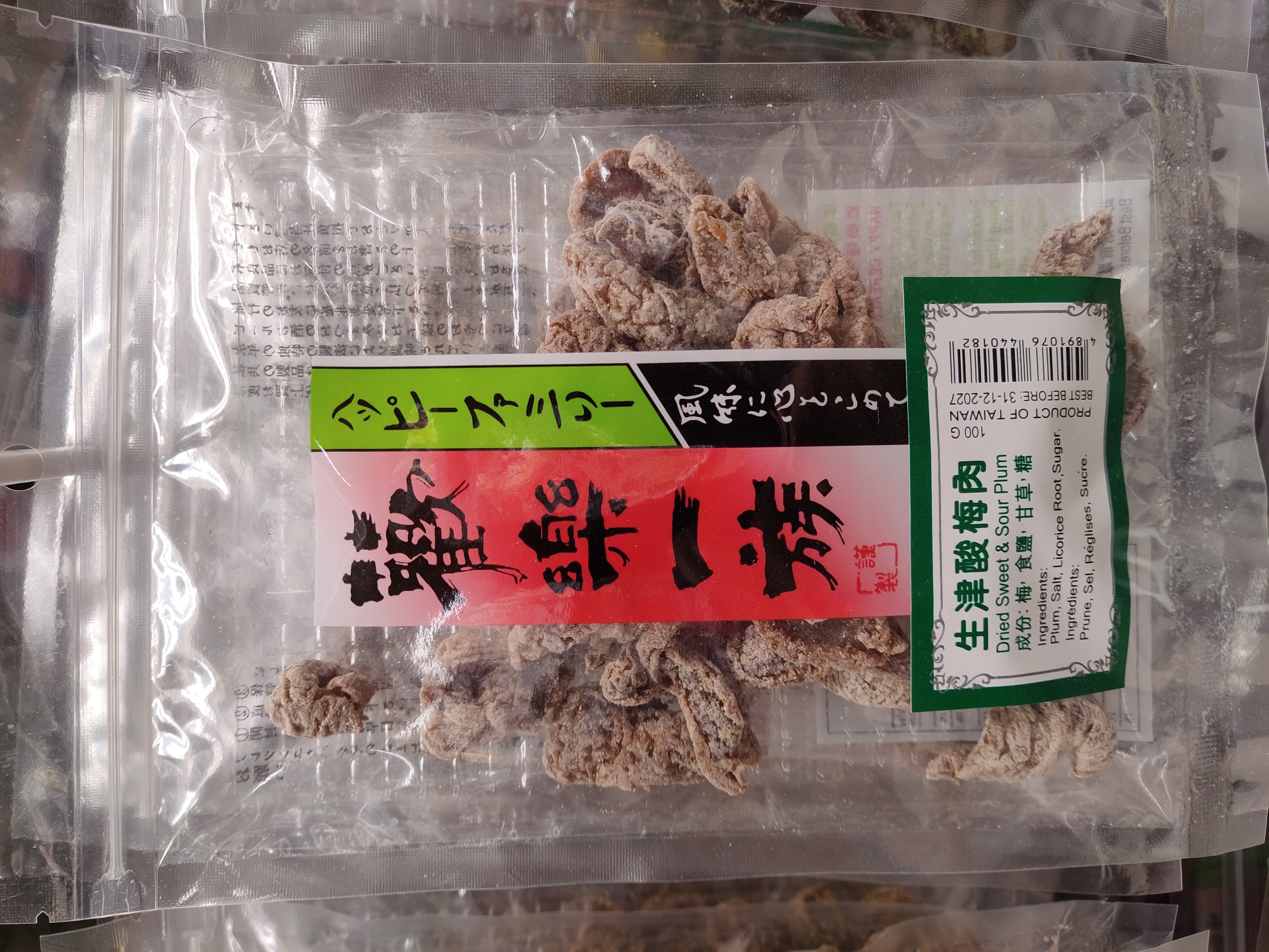 dried-sweet-sour-plum