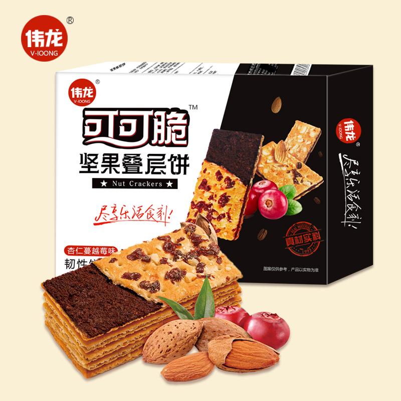 weilong-nut-crackers-almond-cranberry-flavor