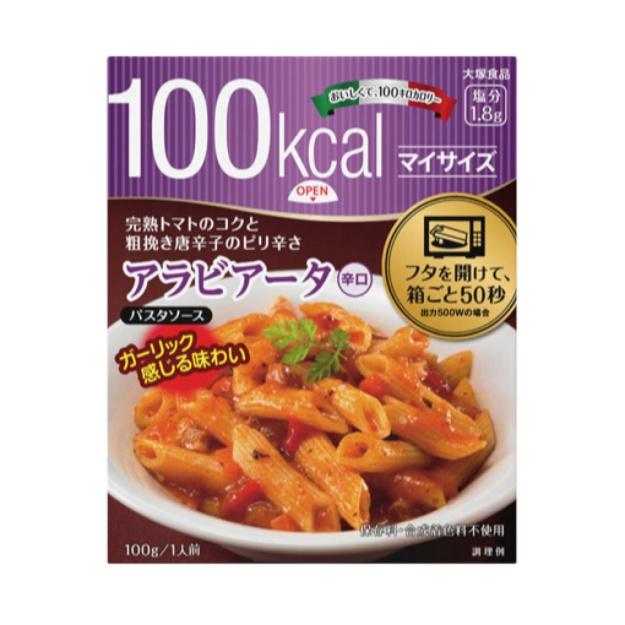 otsuka-100kcal-my-size-arrabiata