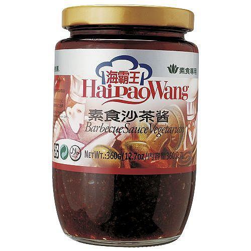 hpw-vegetarian-bbq-sauce