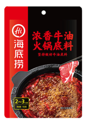 hdl-beef-hotpot-seasoning-base-soup
