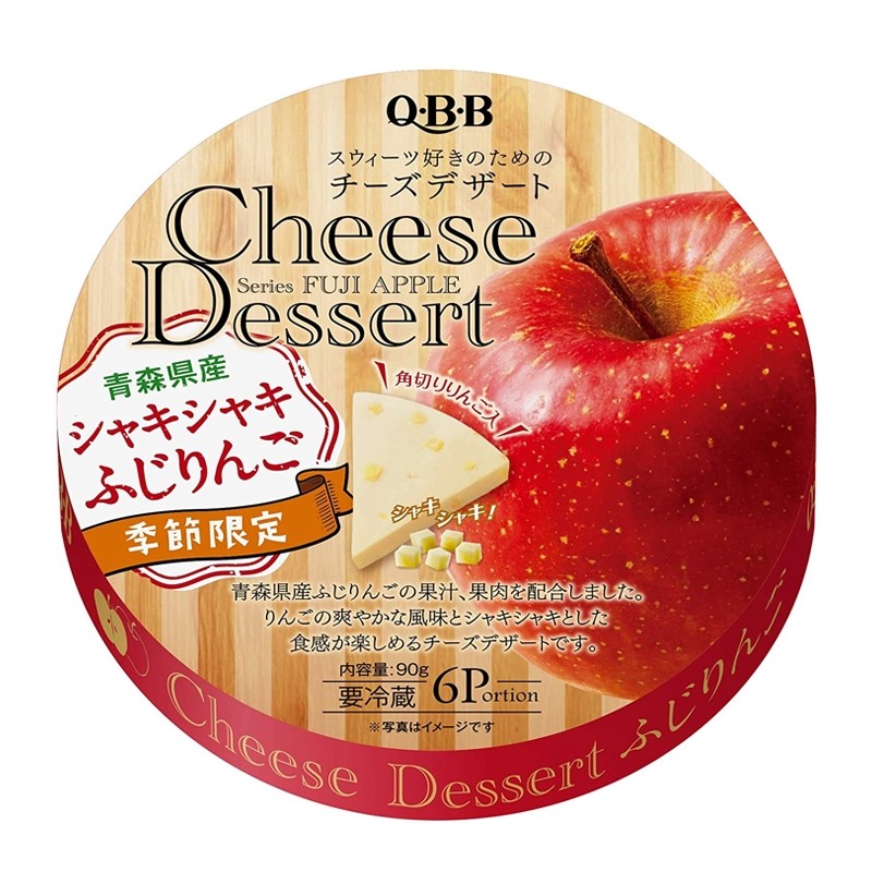 qbb-cheese-dessert-fuji-apple-flavor