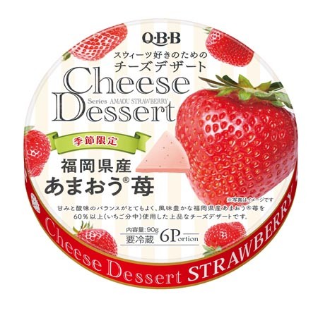 qbb-cheese-dessert-strawberry-flavor