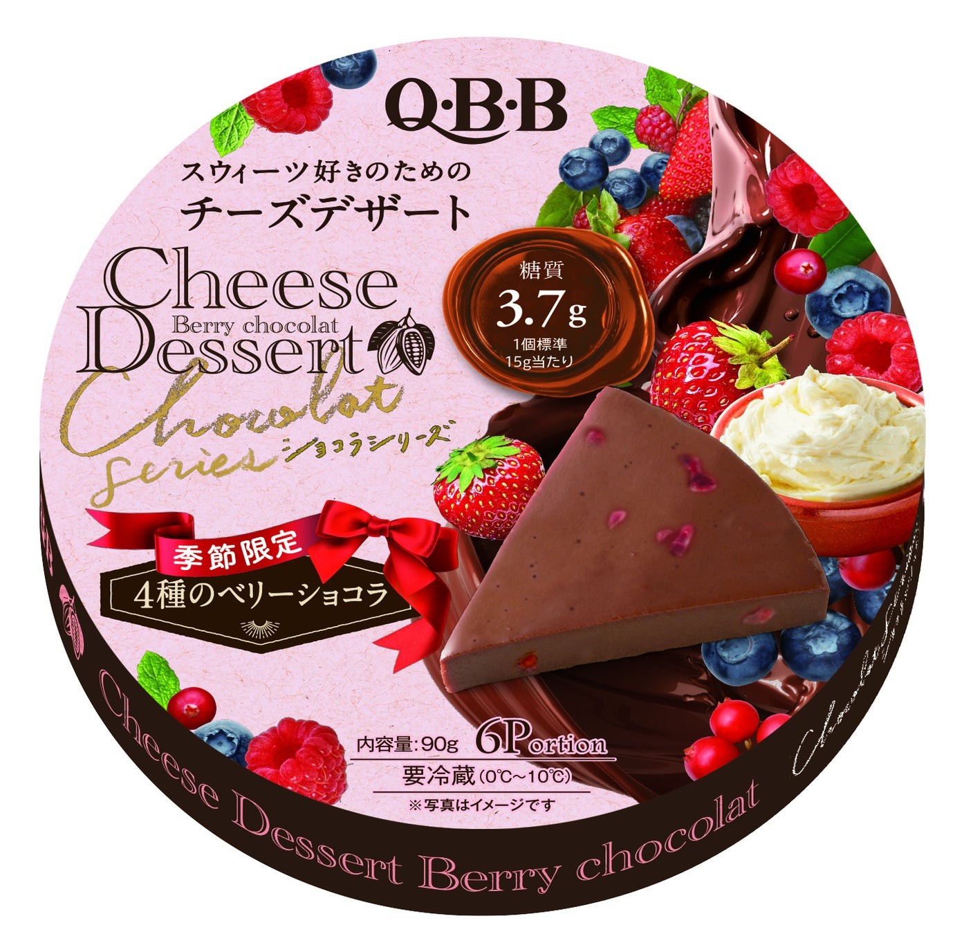 qbb-cheese-dessert-berry-chocolat-flavor