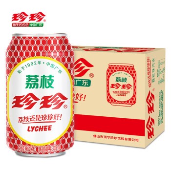 zz-soft-drink-lychee-flavor