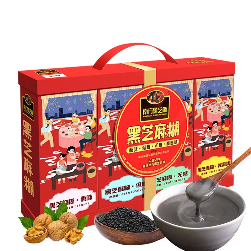 nf-black-sesame-paste-gift-box