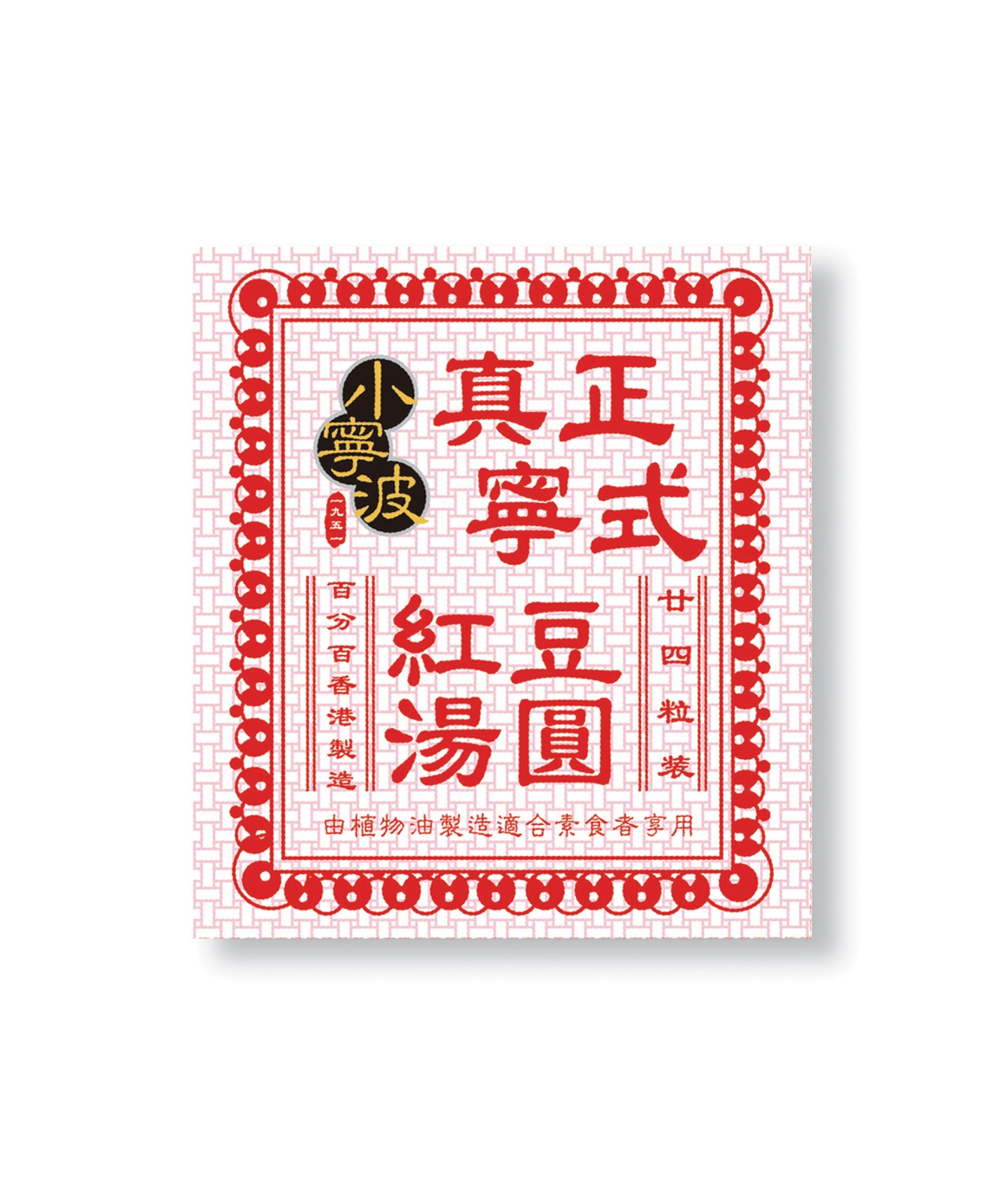 xnb-red-bean-rice-ball