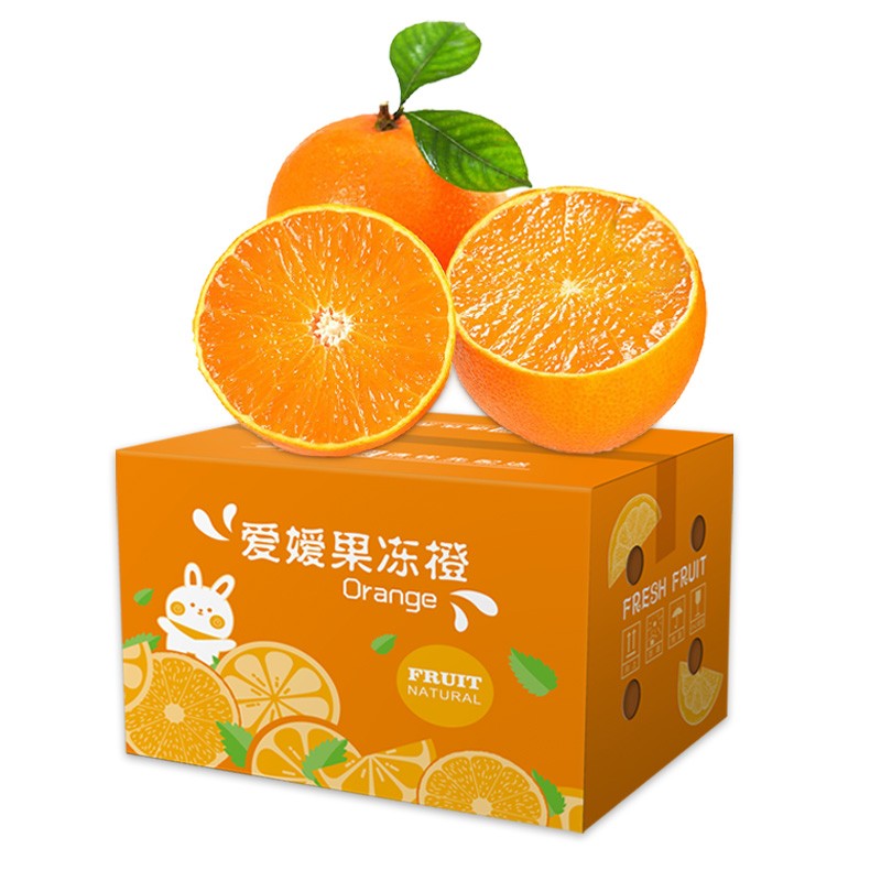 number-38-juicy-orange