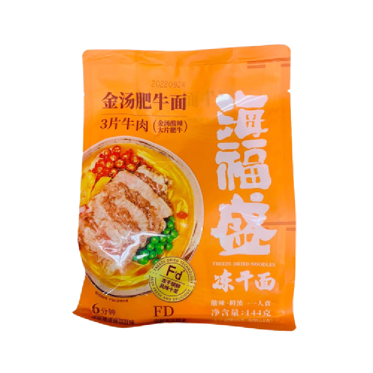 HFS Instant Freeze Dried Noodles Series Hot & Sour Beef Flavor