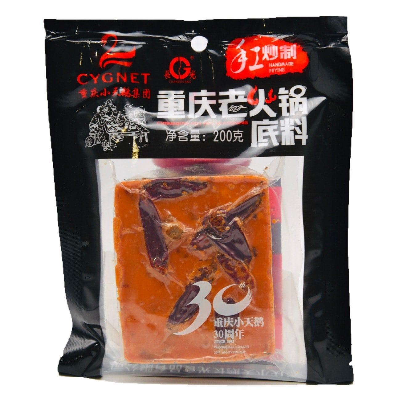 xiaotiane-chongqing-hotpot-soup-base-seasoning