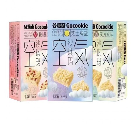 sachima-soft-biscuits-cheese-flavor