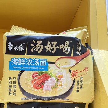 bx-seafood-soup-instant-noodles