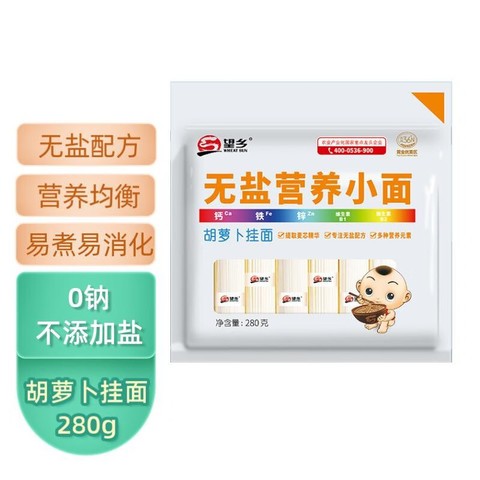 wheat-sun-salt-free-noodles-carrot