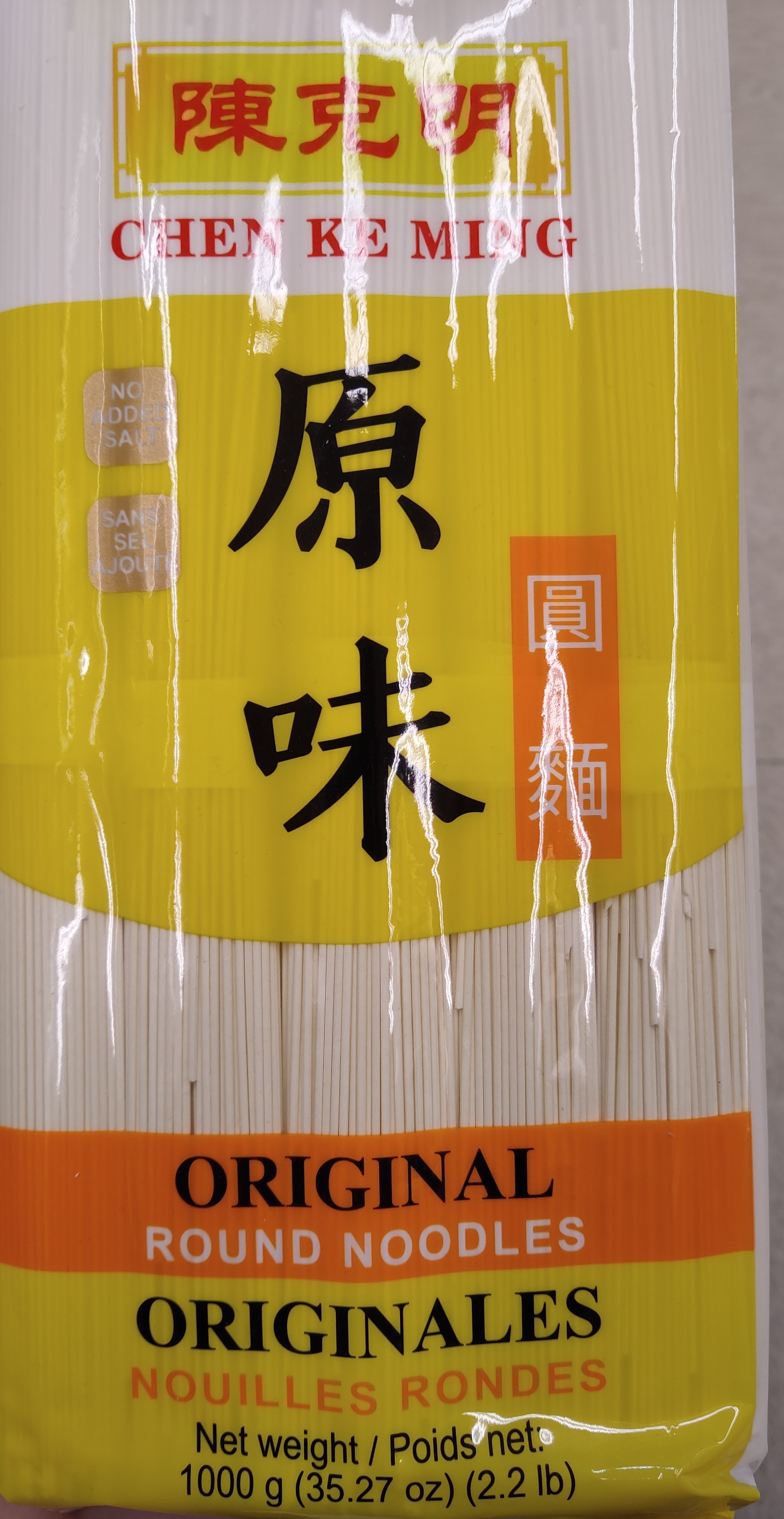 data-chen-kemingoriginallongsu-noodles