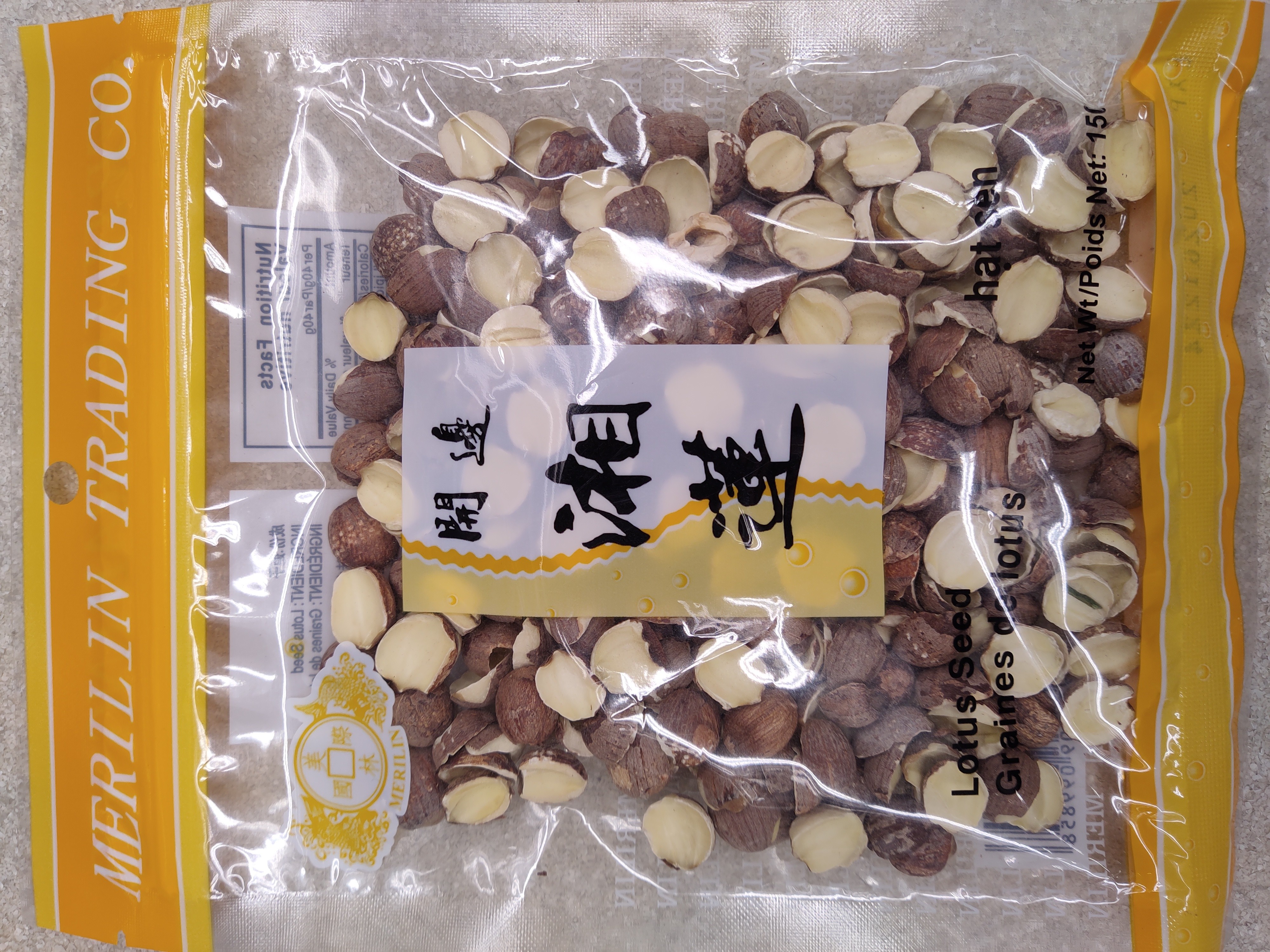 merrill-lynch-open-side-xianglian-150g