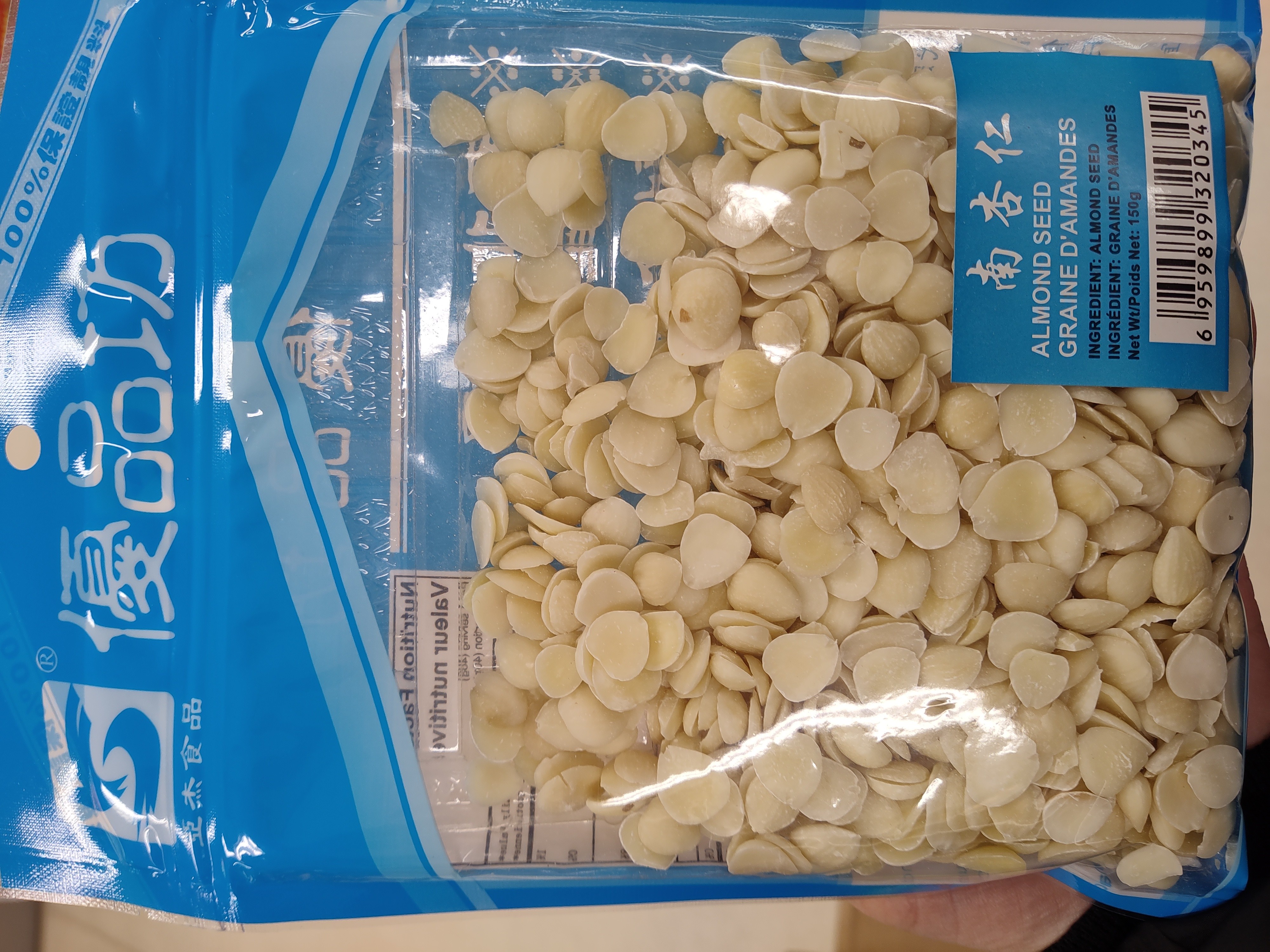 youpinfang-south-almond-150g