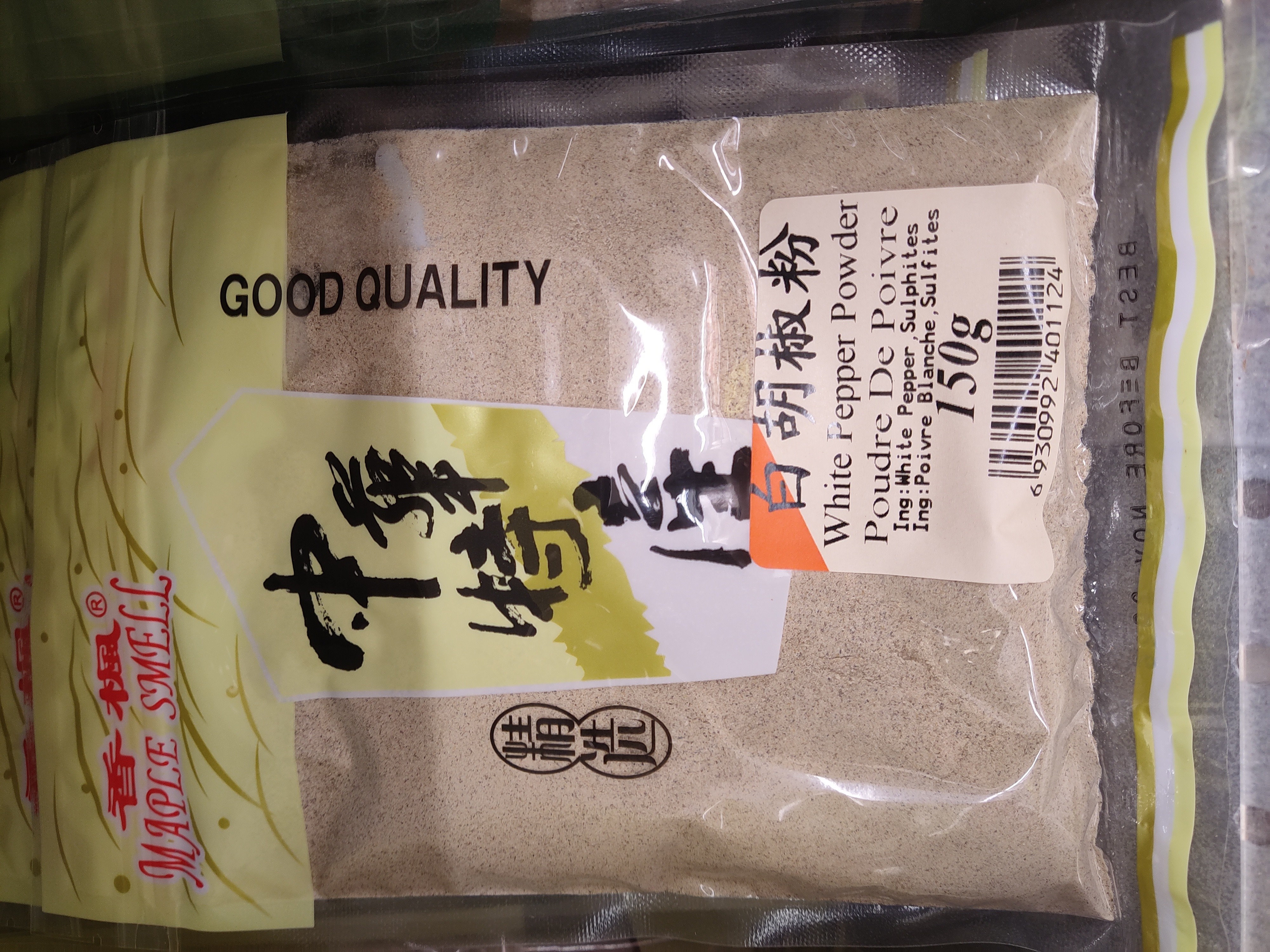 xiangfeng-brand-white-pepper-powder