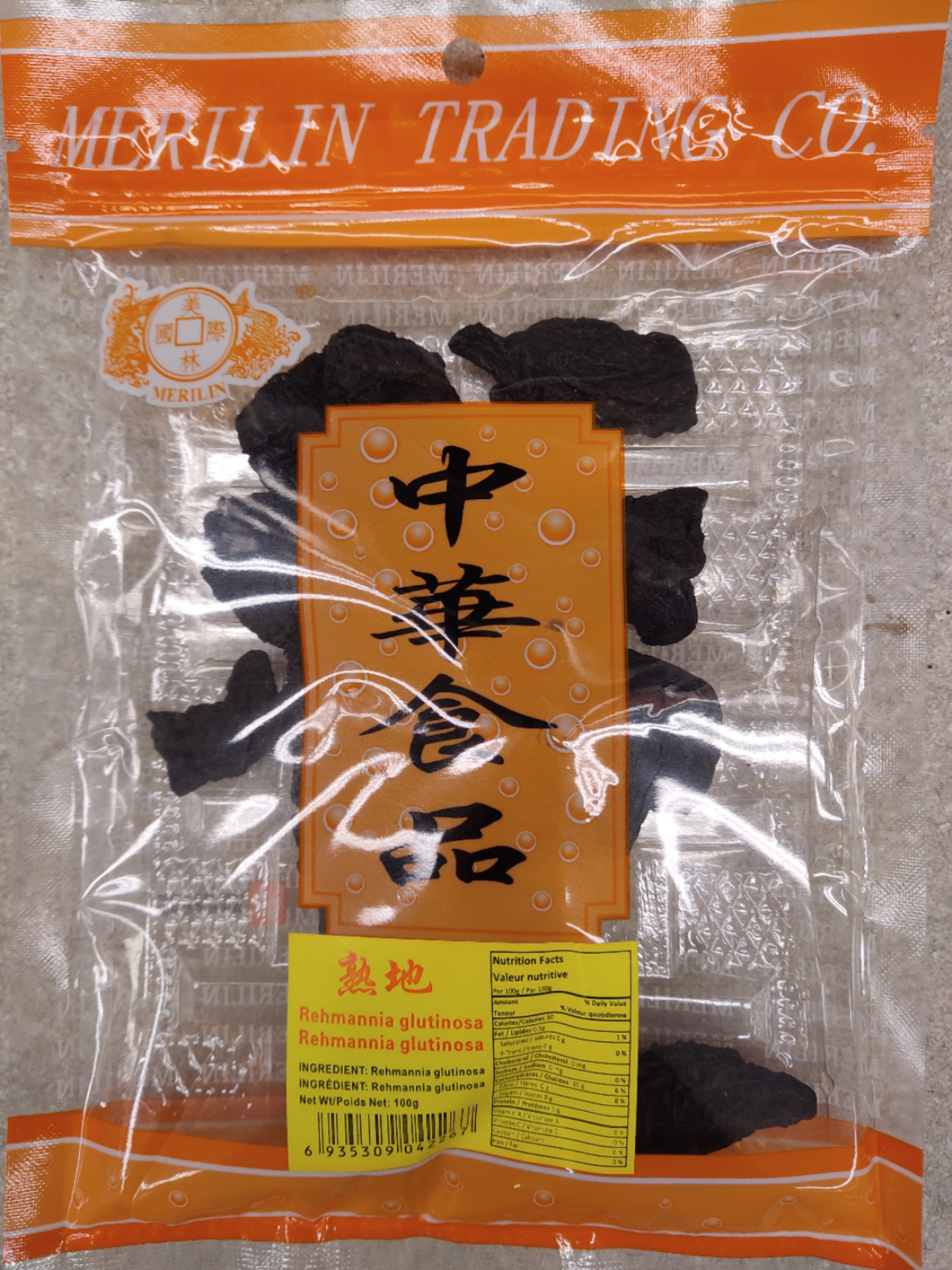 merrill-lynch-rehmannia-100g