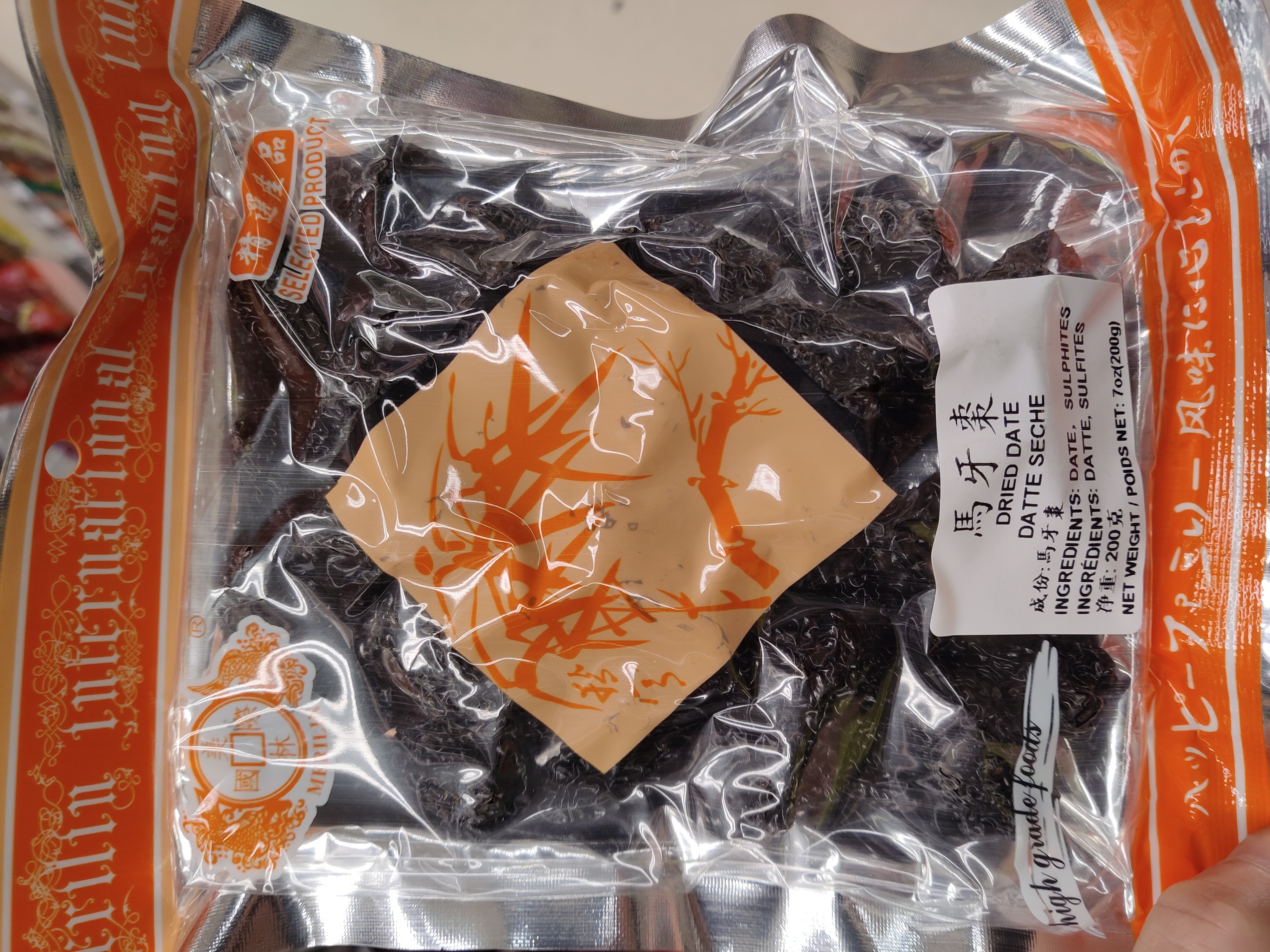 data-merrill-lynch-date-200g