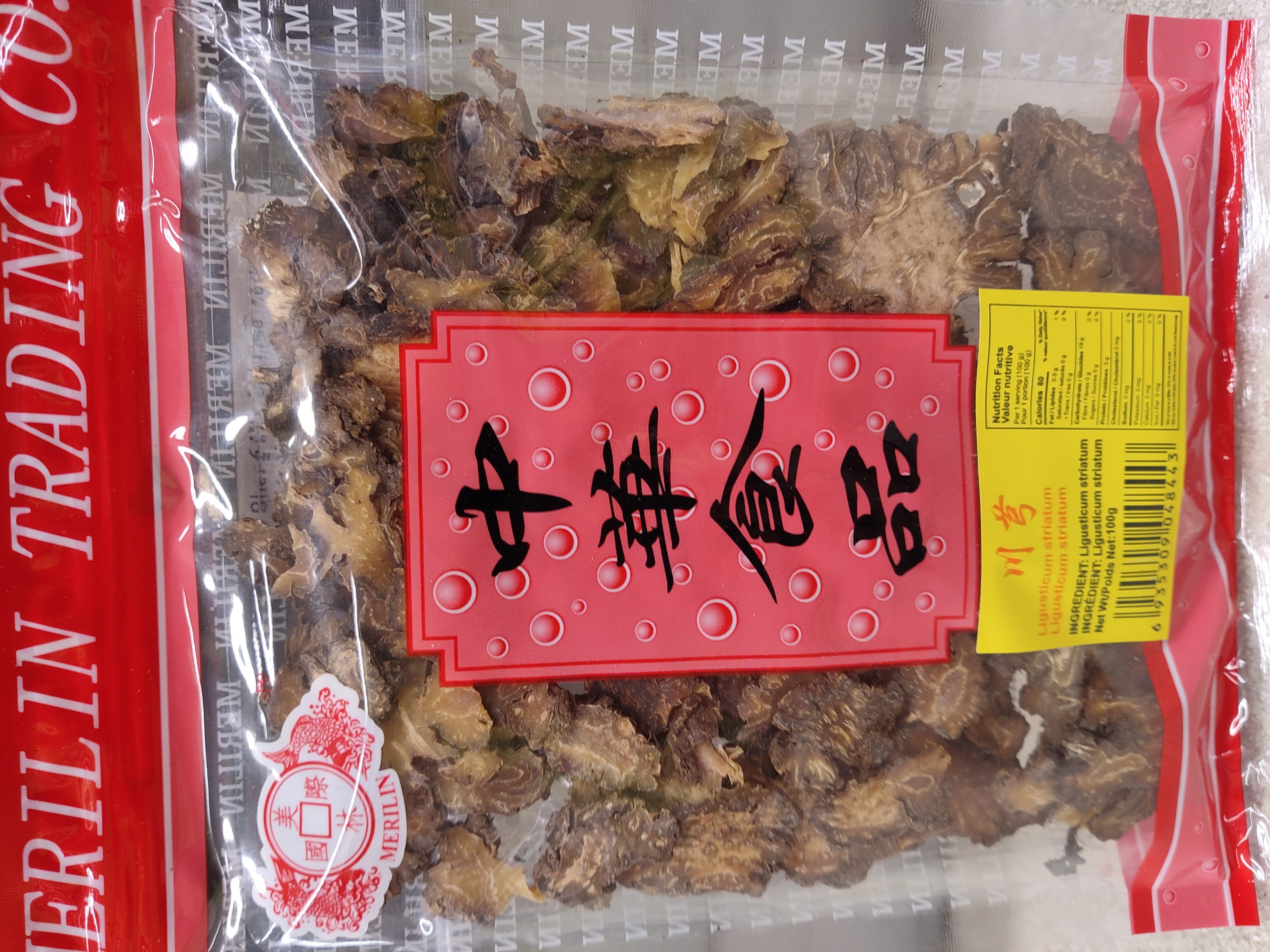 merilin-ligusticum-striatum